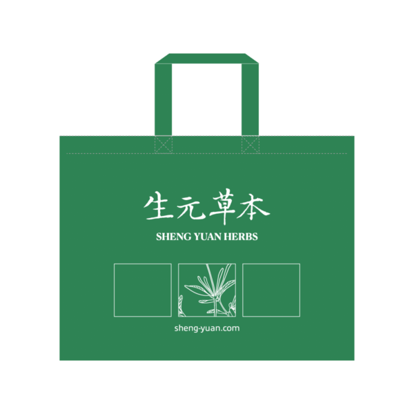 生元草本不織布購物袋