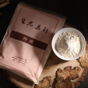 生元藥行漢方經典爽身粉 200g
